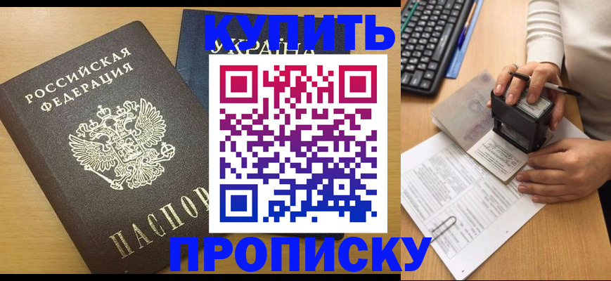 регистрация для дет. сада в Нерюнгри